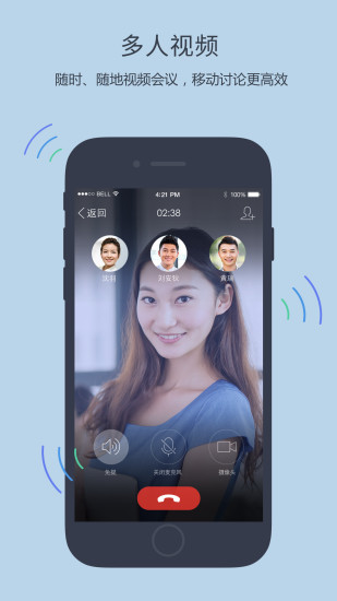 企業(yè)qq下載