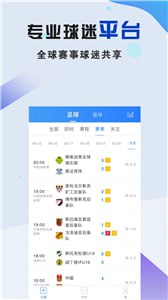 88體育App