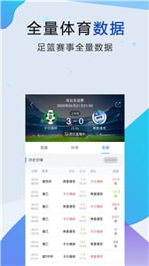 88體育App