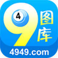 49圖庫安裝