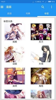 e站官網安裝
