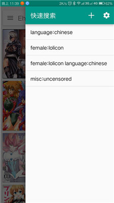 e站官網安裝