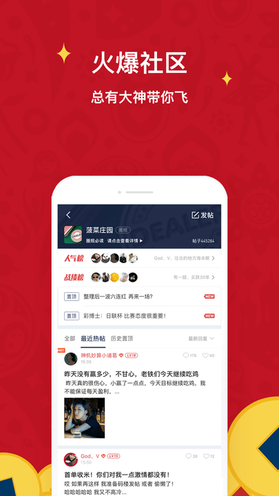 球球是道2023下載