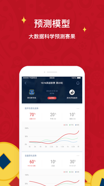 球球是道2023下載