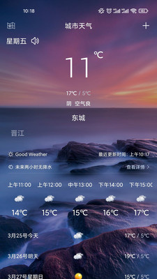 kb體育App下載安裝
