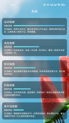 kb體育App下載安裝