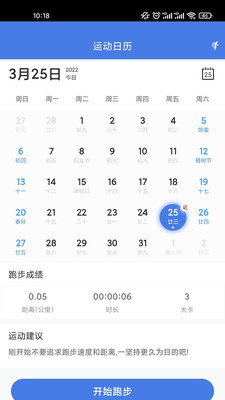 kb體育App下載安裝