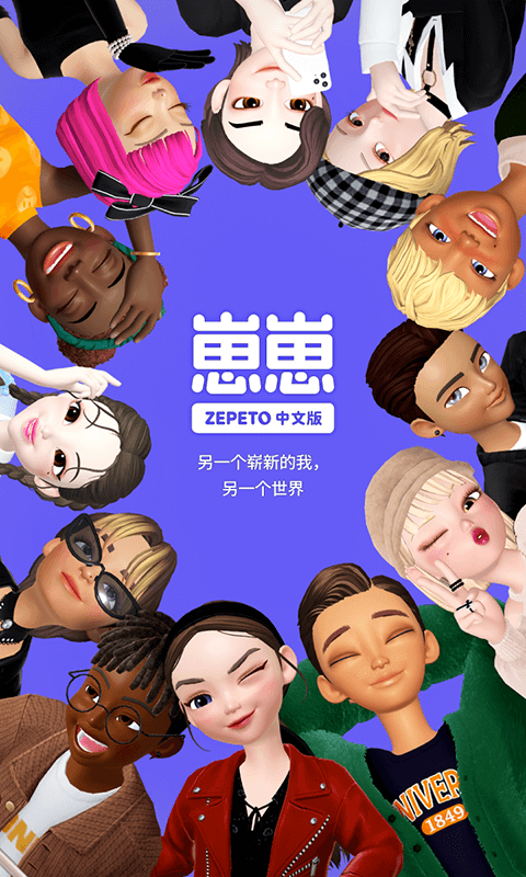 崽崽app下載安裝