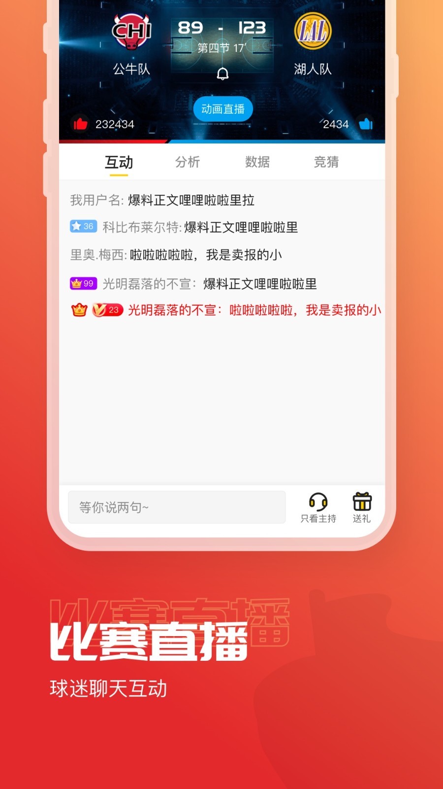 A8體育app下載