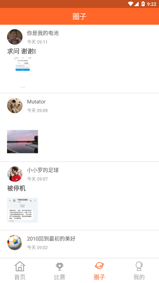明博體育免費(fèi)下載