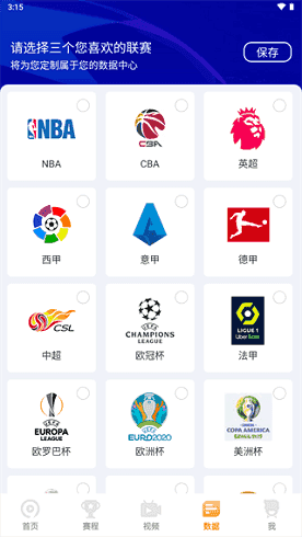 九球直播9qzb官網(wǎng)版下載