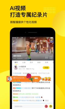 企鵝體育官網新版本