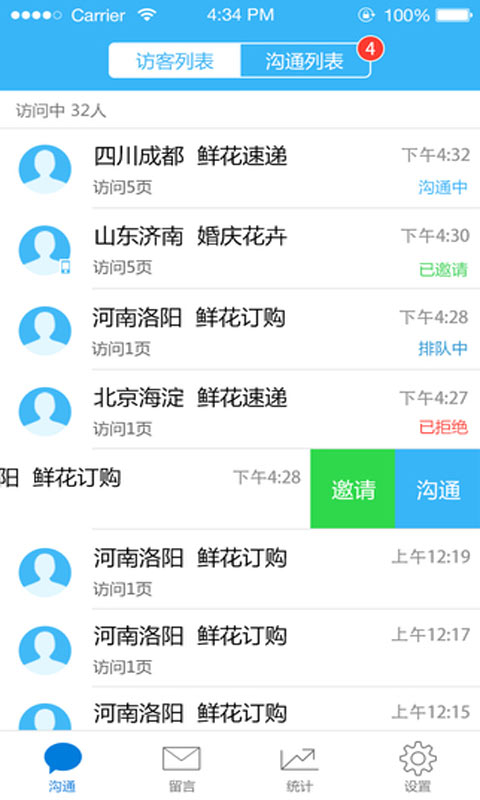 百度商橋2025安裝