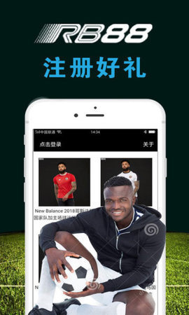 熱博體育免費(fèi)app下載
