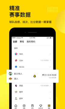企鵝體育官網(wǎng)下載安裝