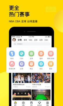 企鵝體育官網(wǎng)下載安裝