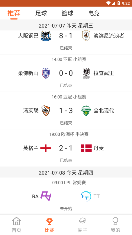 明博體育app下載安裝
