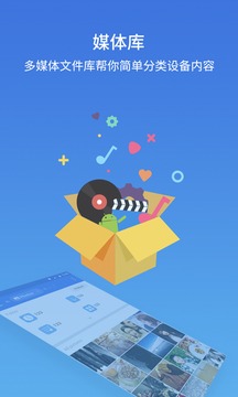 es文件瀏覽器