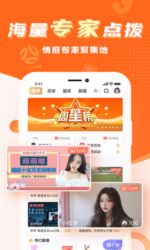 下載球會體育App