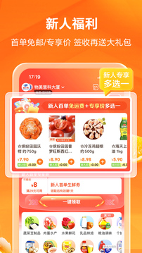 多點app