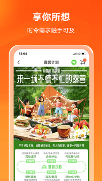 多點app