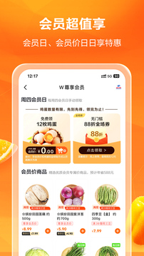 多點app