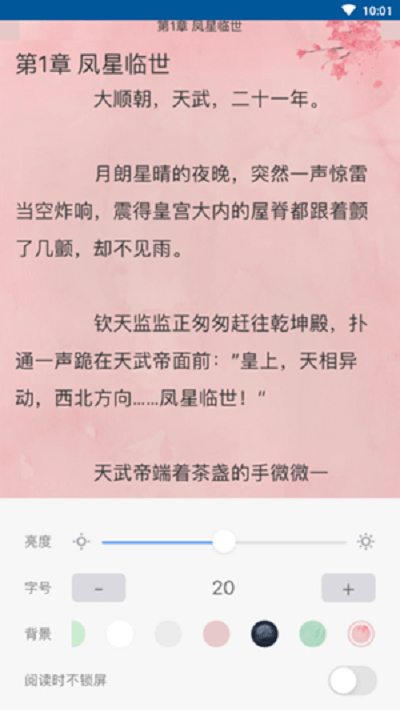 福書網(wǎng)app下載