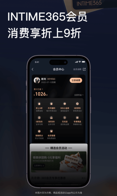 喵街手機版下載安裝