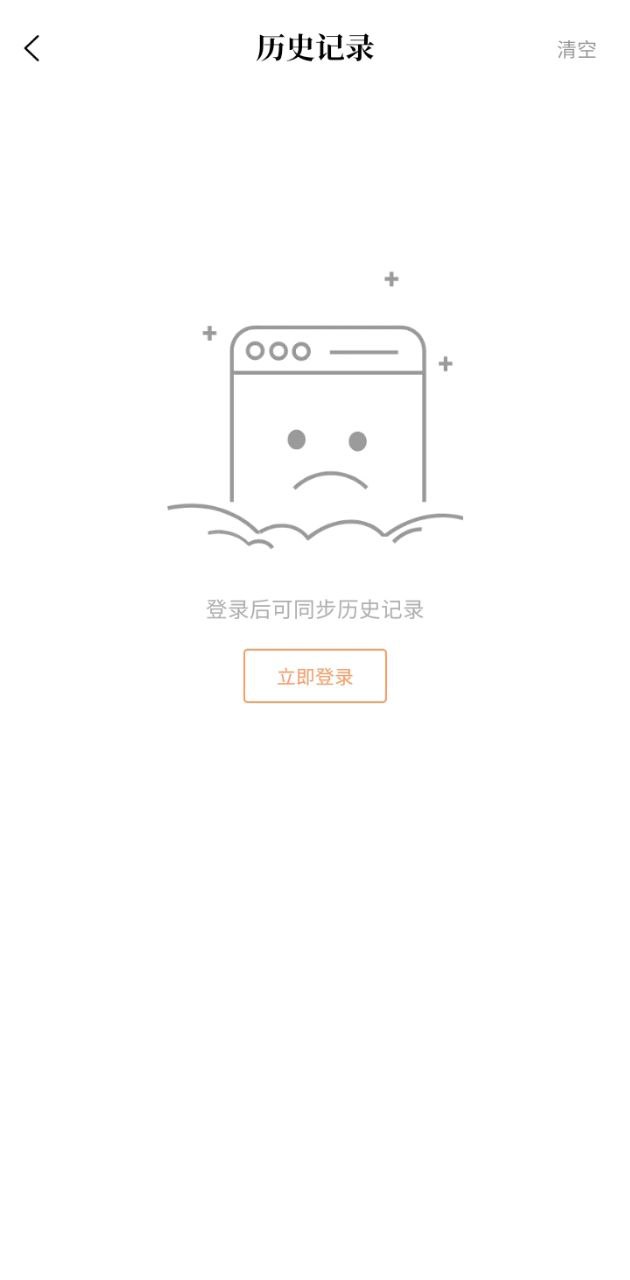 新青羽閱讀