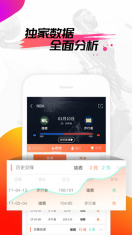 WE體育
