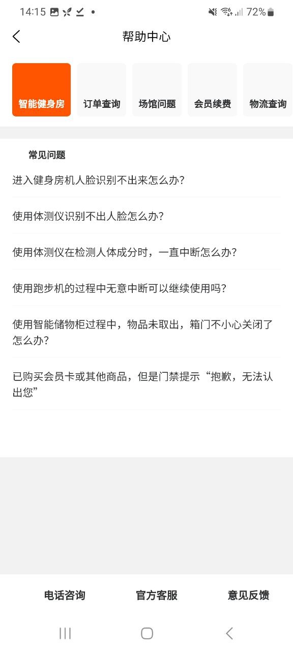 咕鴿運動網頁版本下載