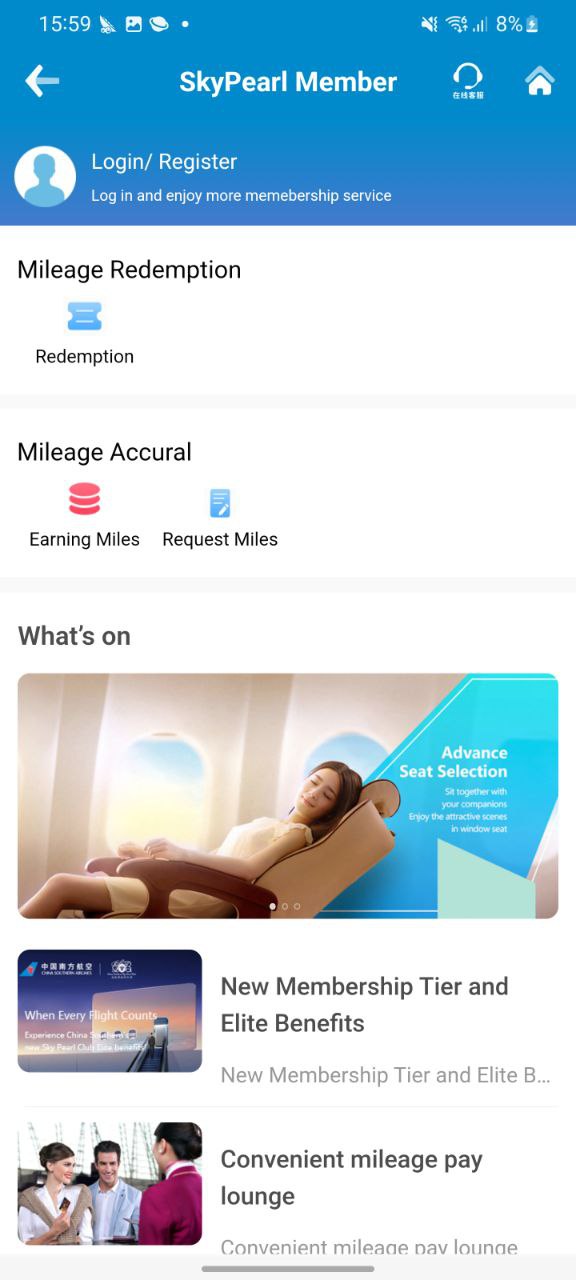 下載南方航空應(yīng)用下載安裝