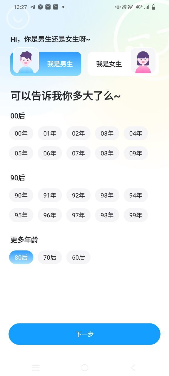 最右移動版下載安裝