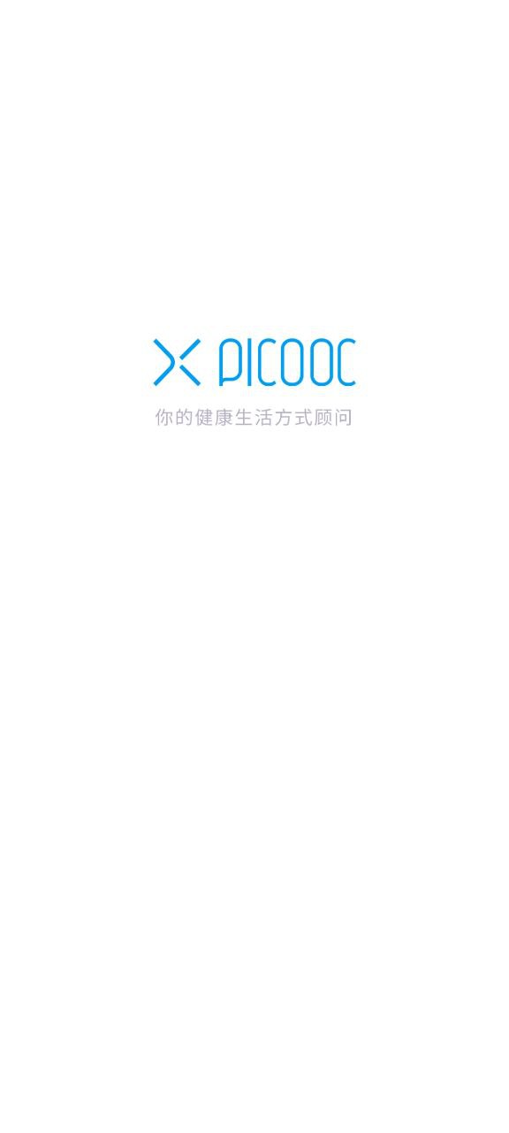 有品picoocapp鏈接網(wǎng)址