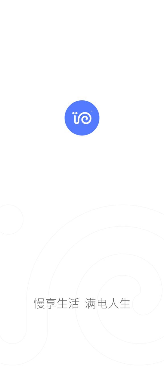 蝸牛睡眠登錄平臺網(wǎng)址