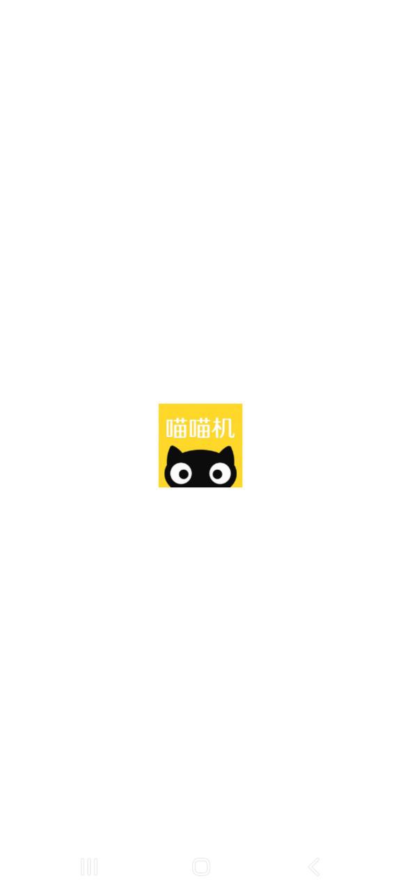 喵喵機網站登錄入口