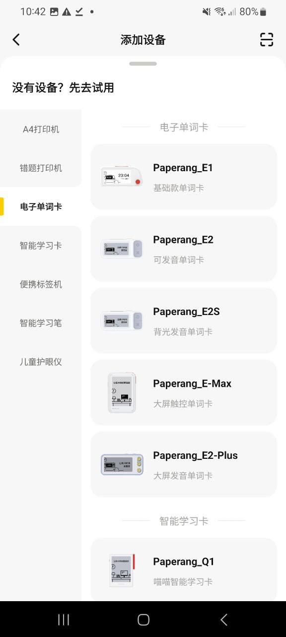 喵喵機網站登錄入口