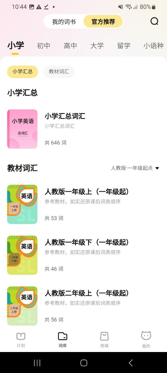 喵喵機網站登錄入口