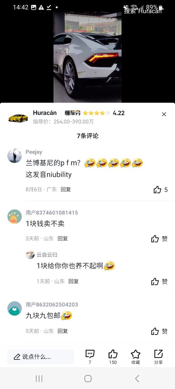 懂車帝最新版安卓