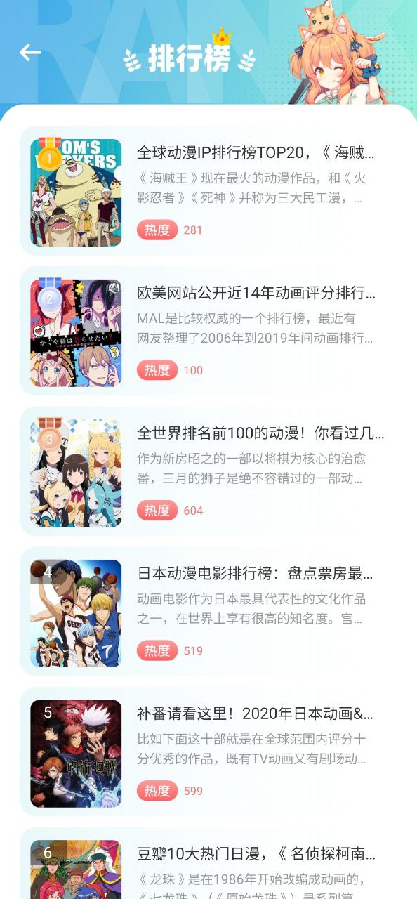 CliCli動漫移動版2023下載