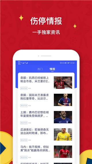 極躍體育apk