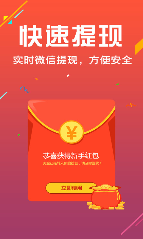 下載看球博士