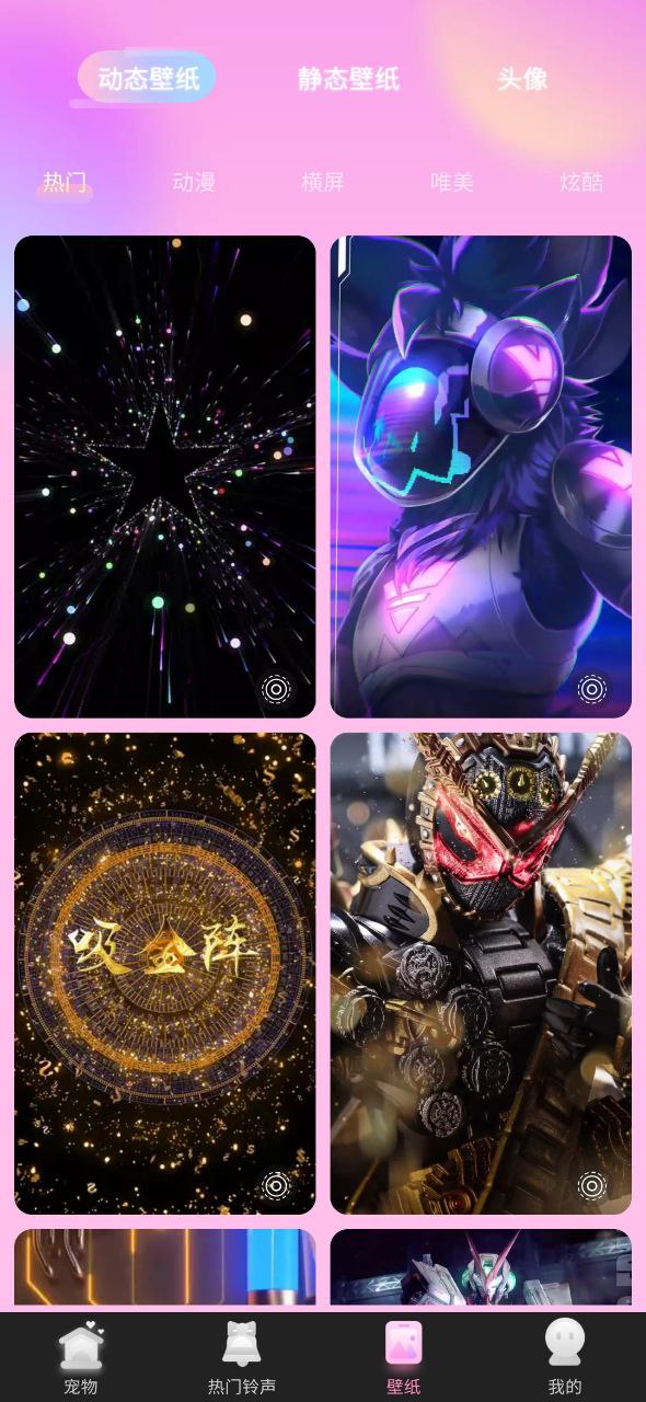 哈屏寵物應(yīng)用安卓版下載