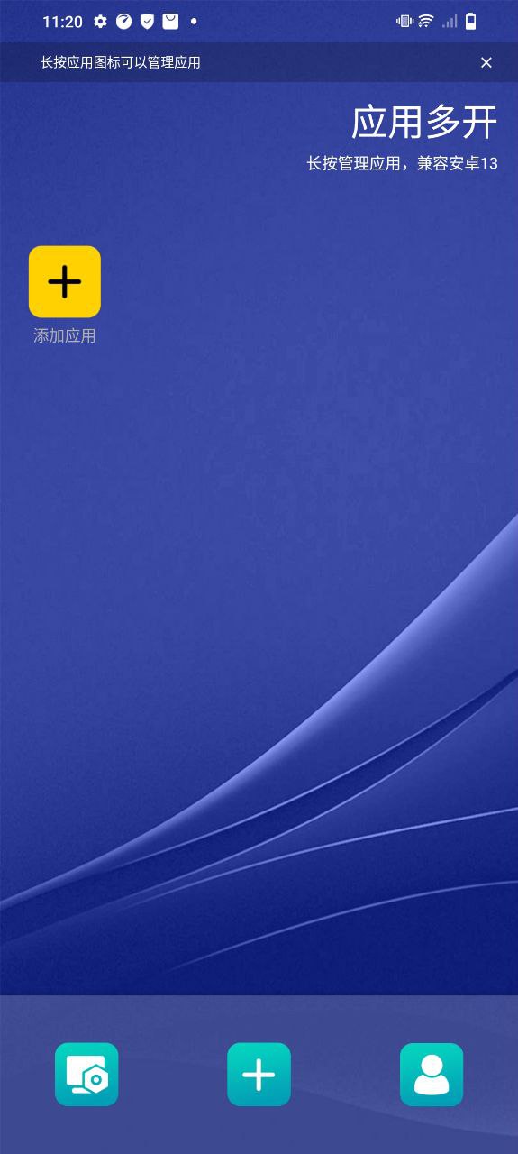 虛擬雙開王最新安卓免費下載