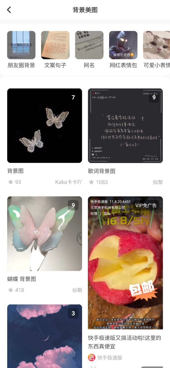 奶由壁紙最新安卓應(yīng)用下載