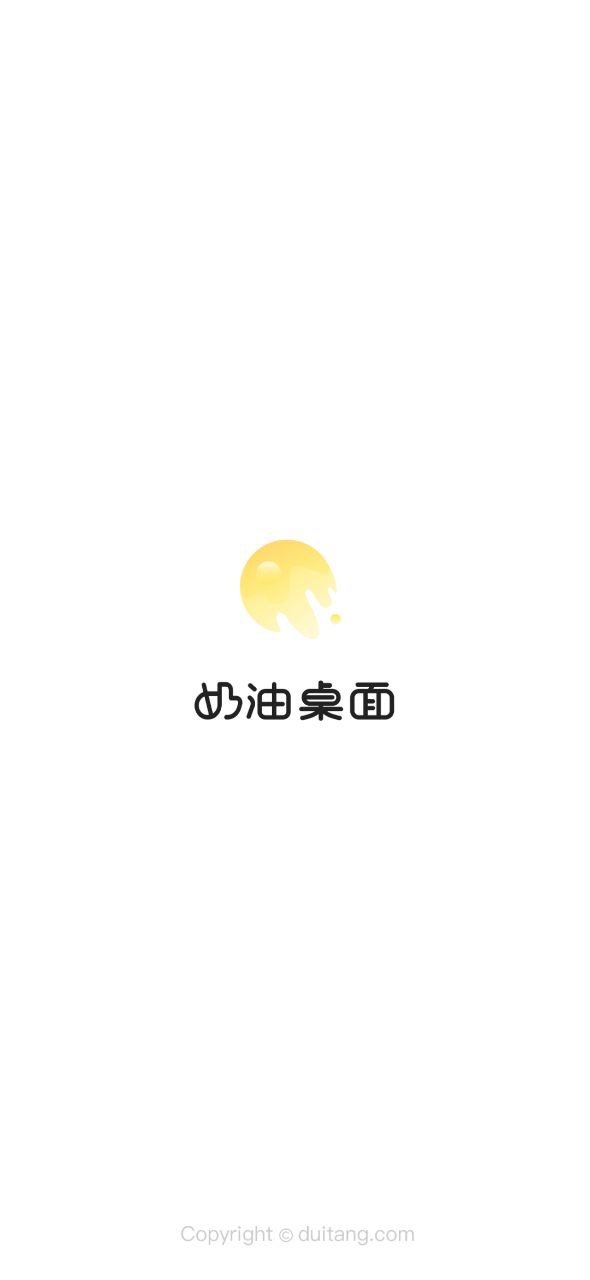 奶由壁紙最新安卓應(yīng)用下載