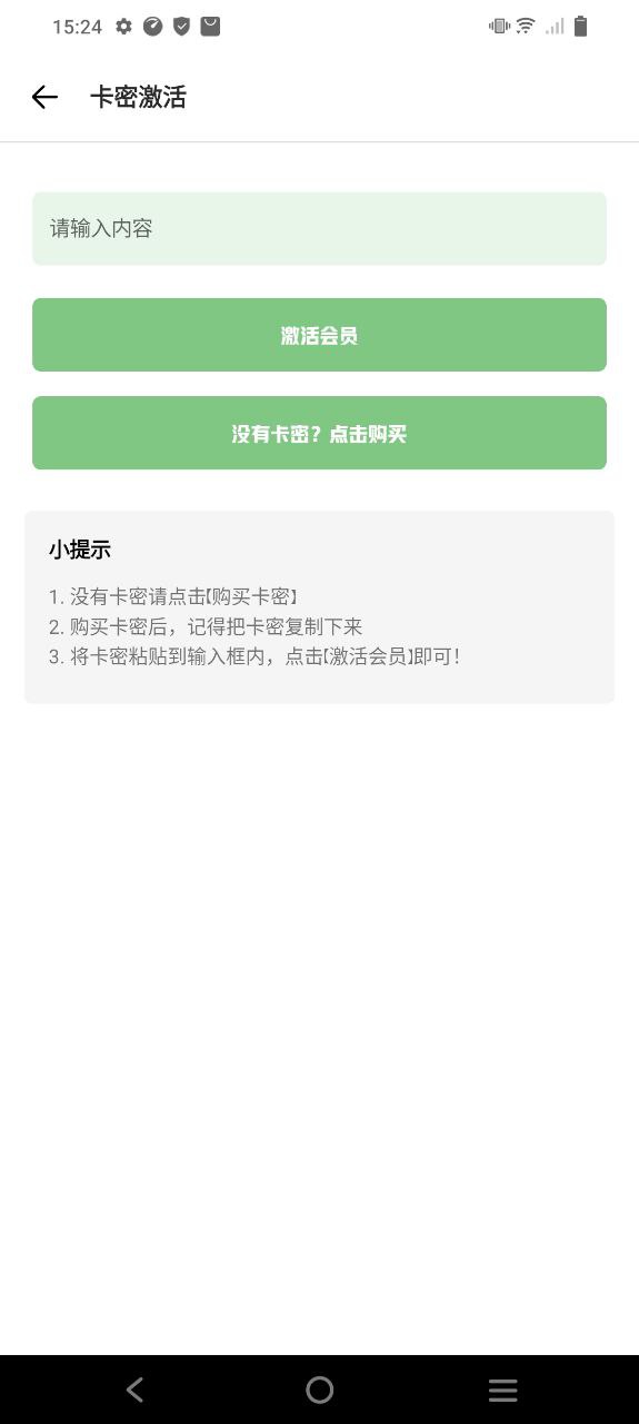 畫質救星最新安卓版下載安裝