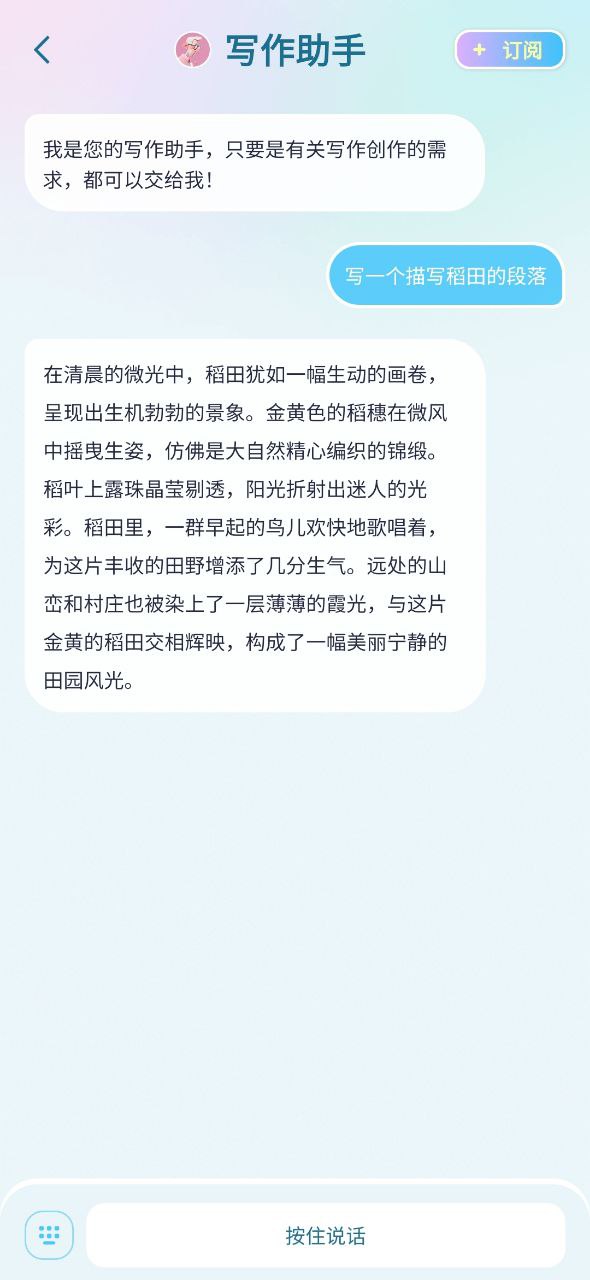 毒霸姬最新手機版安裝