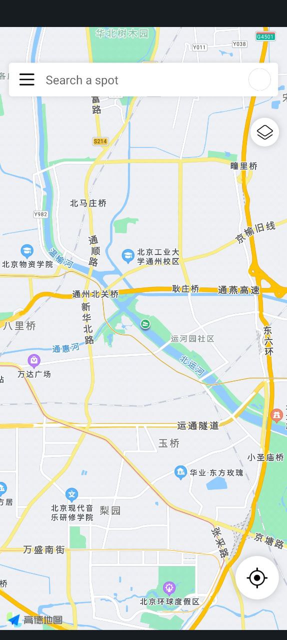 全球潮汐最新手機版安裝