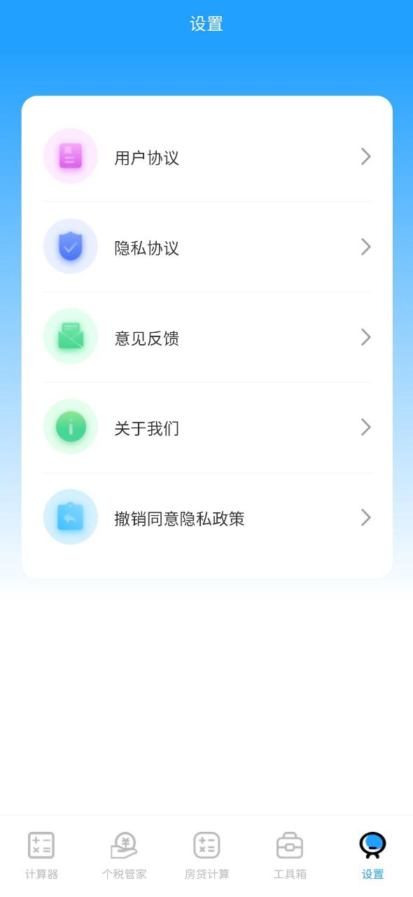 全能計(jì)算機(jī)移動(dòng)版2023下載